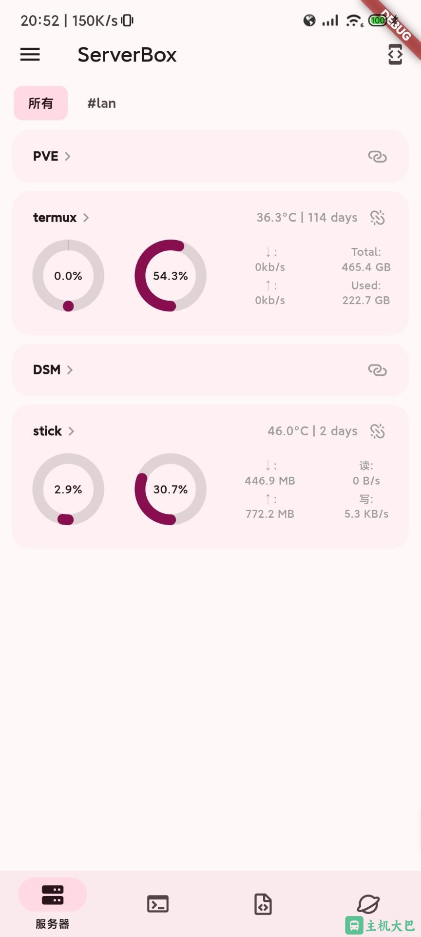 ServerBox：全平台服务器监控及 SSH 客户端