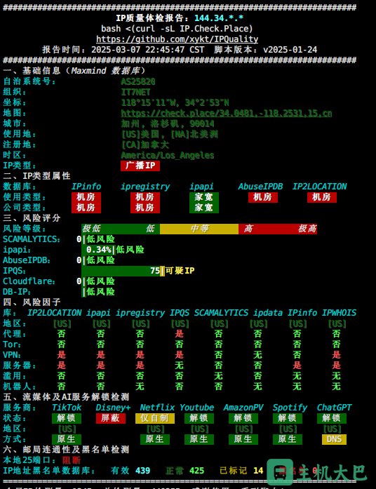 搬瓦工：洛杉矶 DC1 限量特价 NODESEEK-BIGGERBOX-PRO