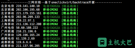 搬瓦工：洛杉矶 DC1 限量特价 NODESEEK-BIGGERBOX-PRO